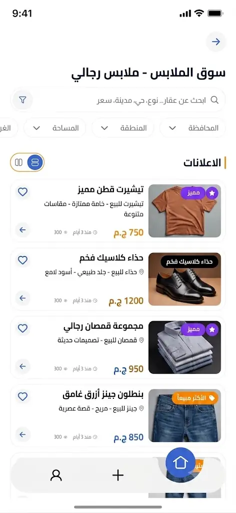 screenshots