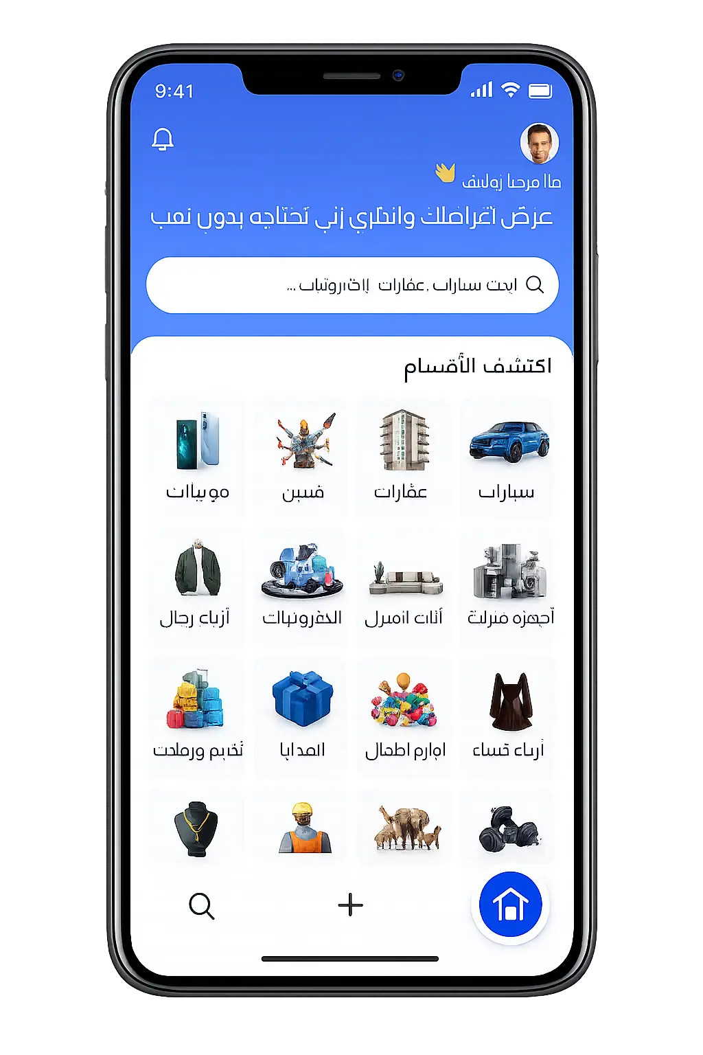 app